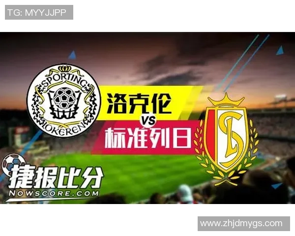 比甲洛克伦对阵布鲁日精彩回顾与赛后分析揭示球队表现与战术变化